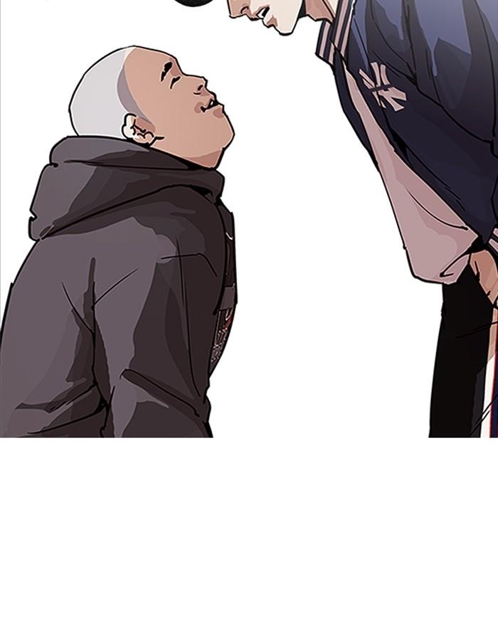 Lookism ตอนที่ 200 page 31