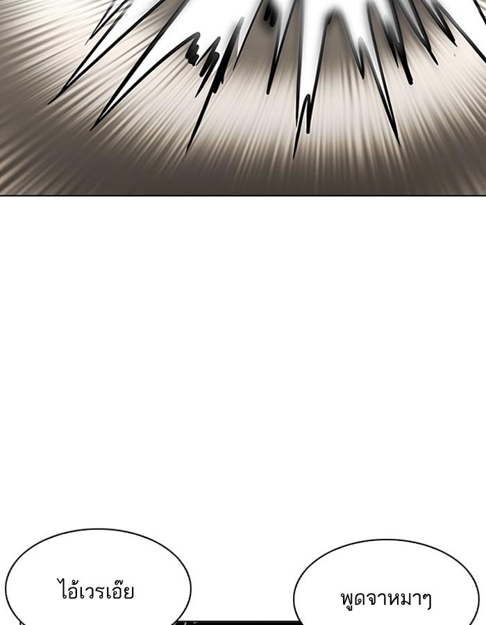 Lookism ตอนที่ 200 page 42