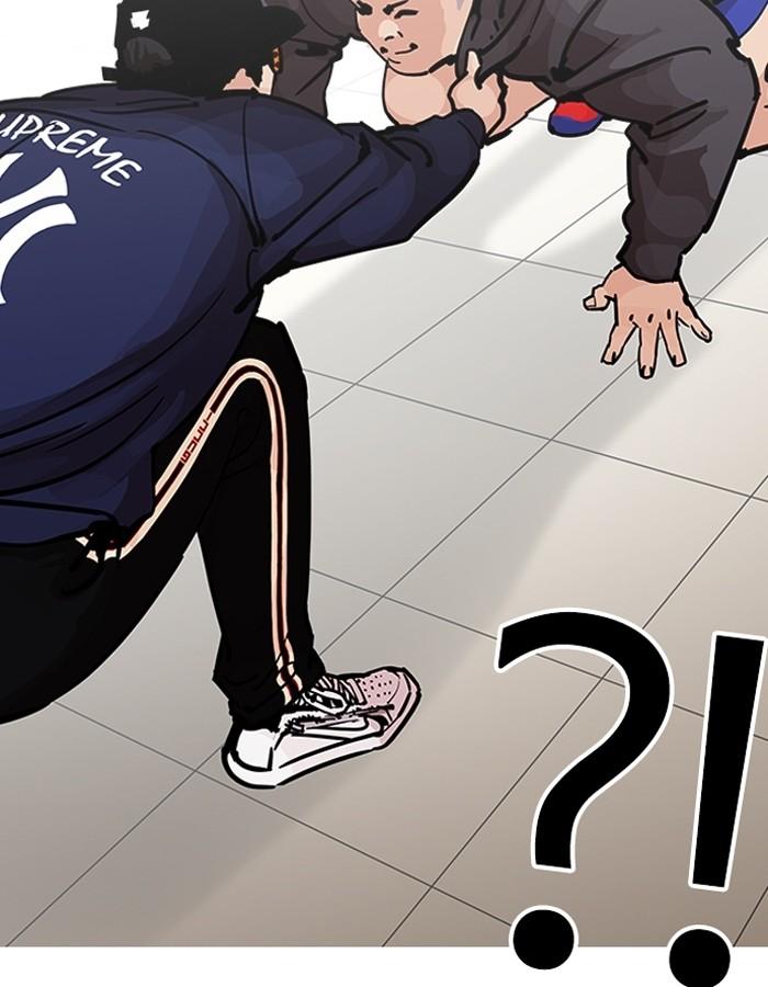 Lookism ตอนที่ 200 page 46