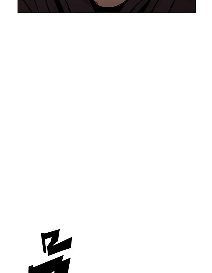 Lookism ตอนที่ 200 page 49