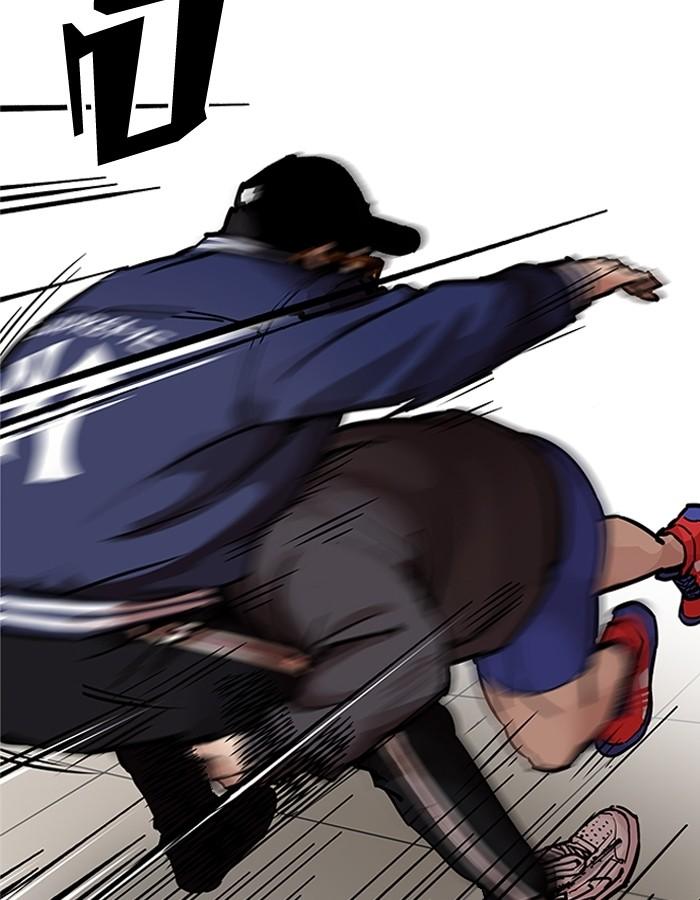 Lookism ตอนที่ 200 page 50