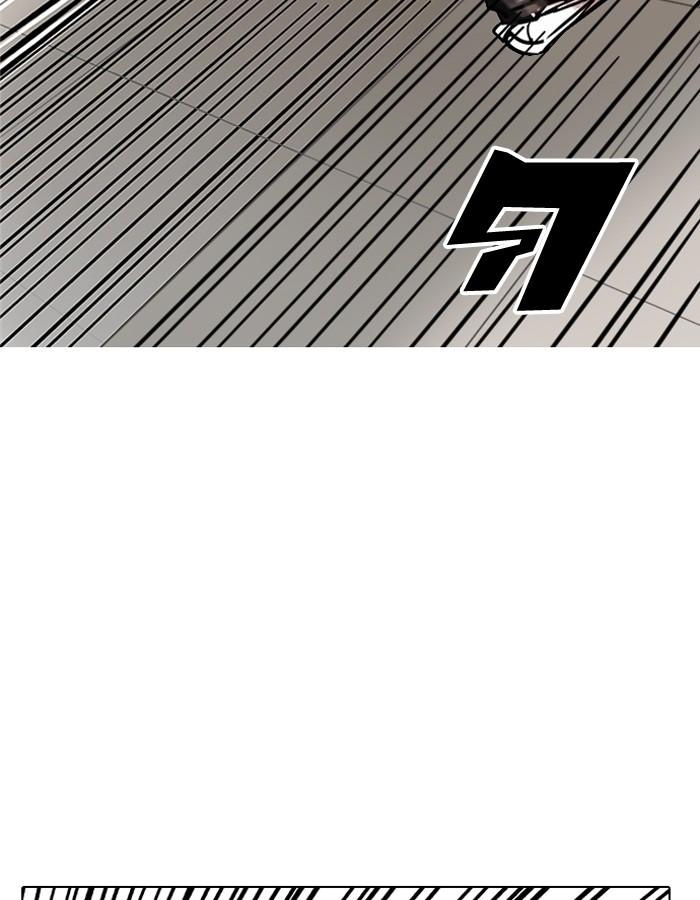 Lookism ตอนที่ 200 page 51