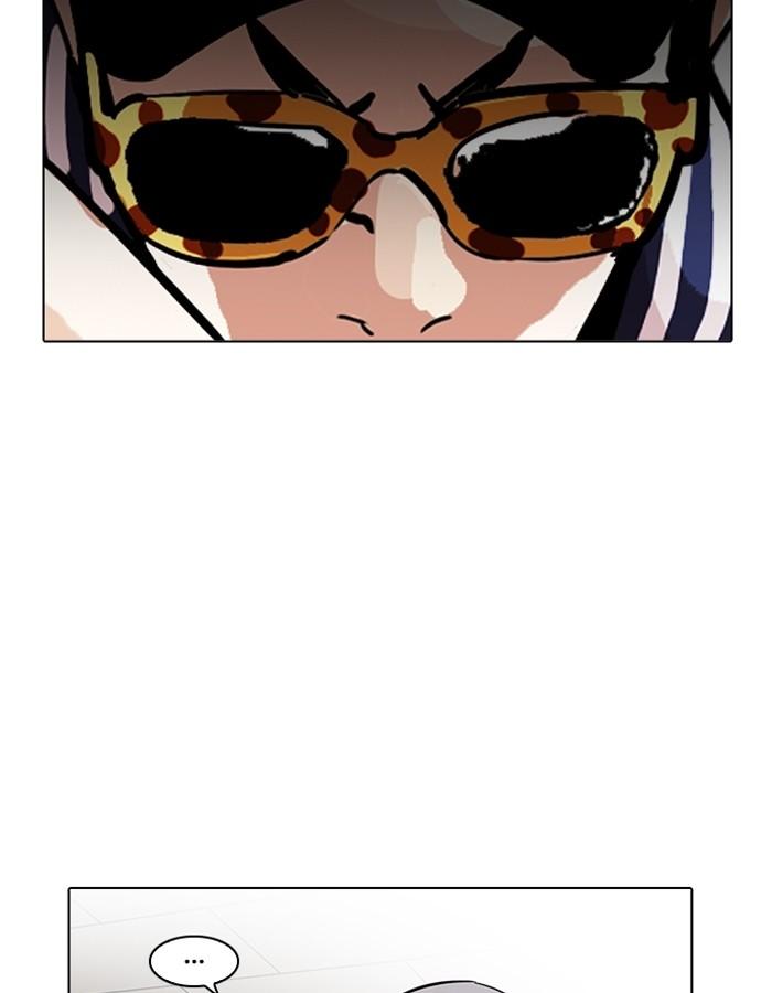 Lookism ตอนที่ 200 page 65