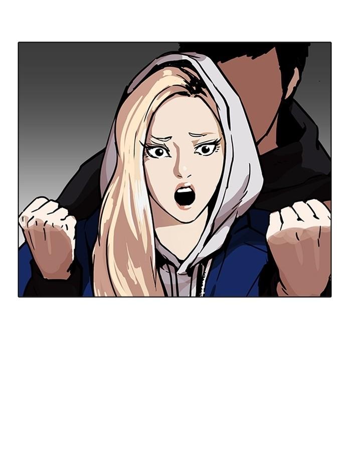 Lookism ตอนที่ 200 page 75