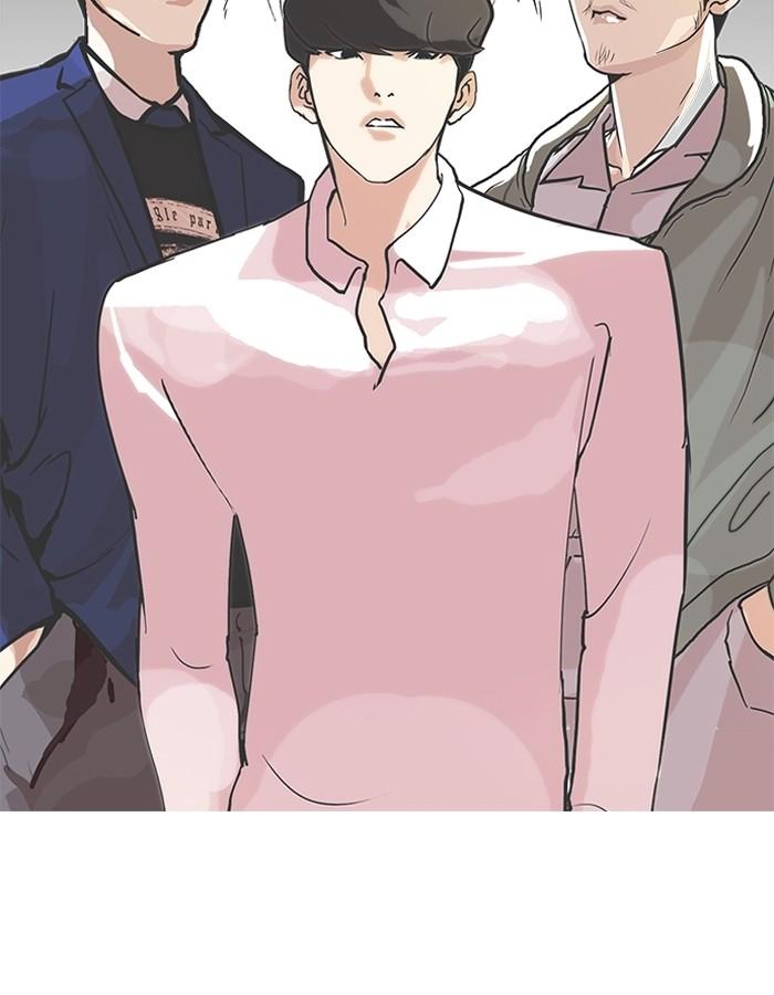 Lookism ตอนที่ 200 page 85