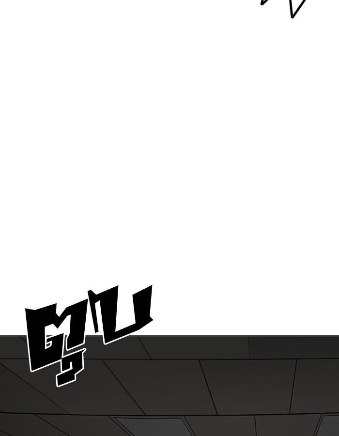 Lookism ตอนที่ 200 page 107