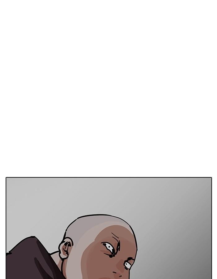 Lookism ตอนที่ 200 page 116