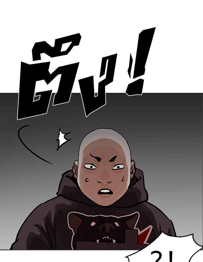 Lookism ตอนที่ 200 page 118