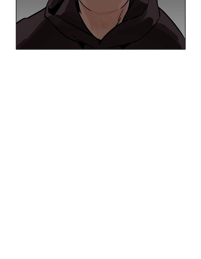 Lookism ตอนที่ 200 page 131