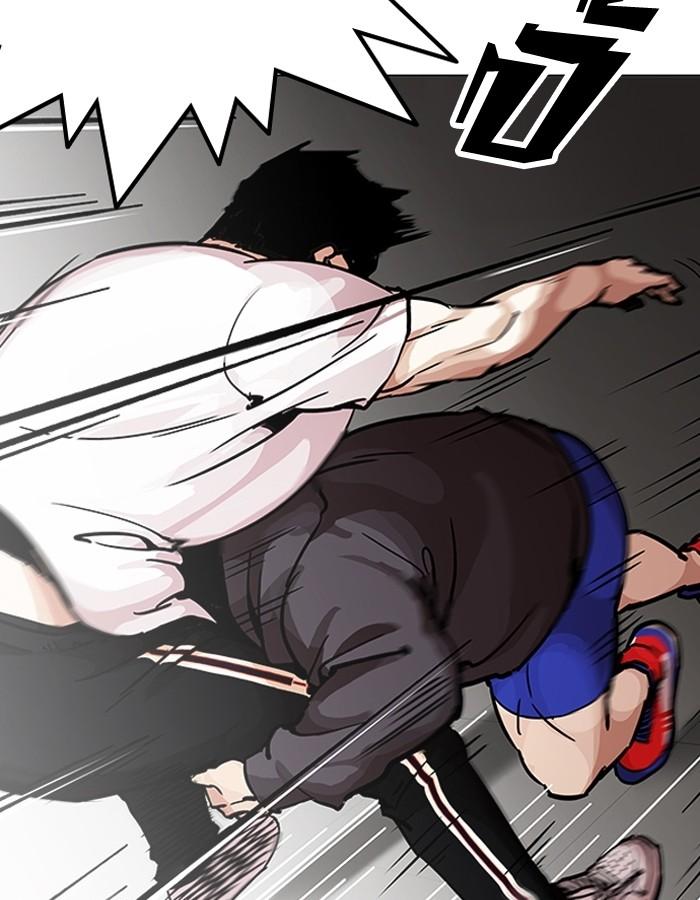 Lookism ตอนที่ 201 page 7