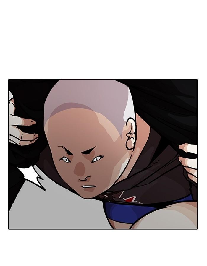 Lookism ตอนที่ 201 page 9