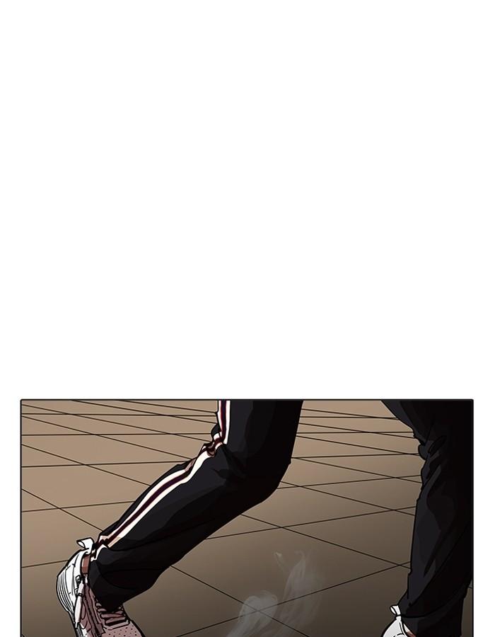 Lookism ตอนที่ 201 page 10