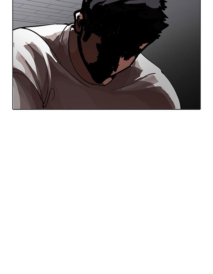 Lookism ตอนที่ 201 page 15