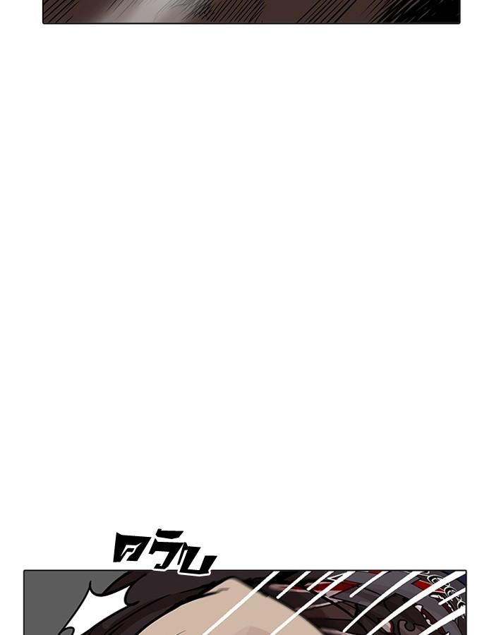 Lookism ตอนที่ 201 page 24