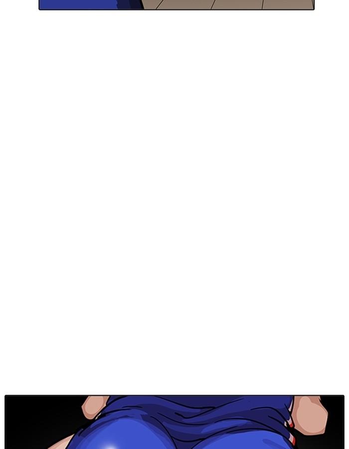 Lookism ตอนที่ 201 page 41