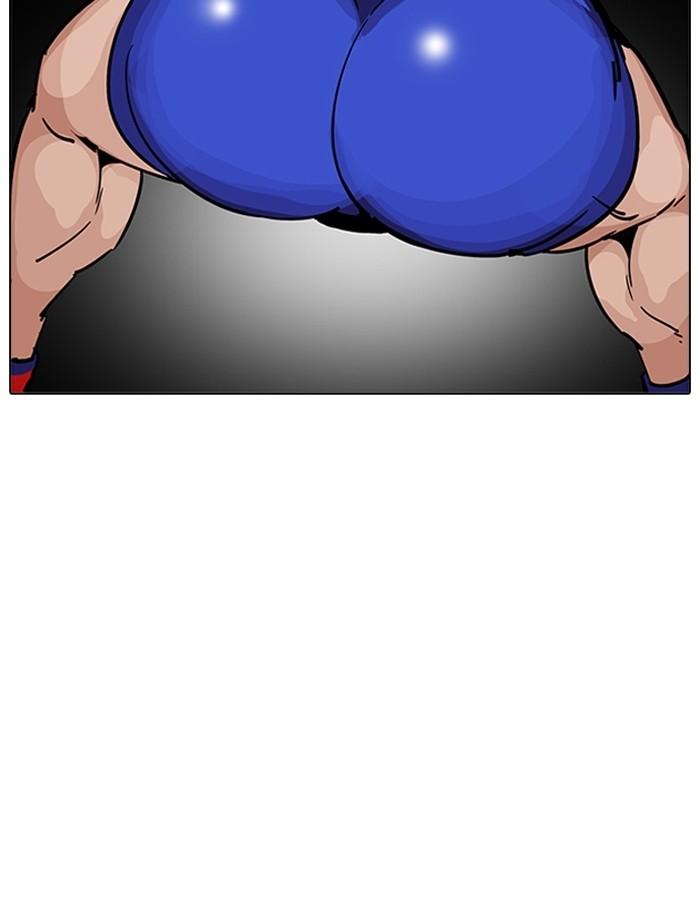 Lookism ตอนที่ 201 page 42