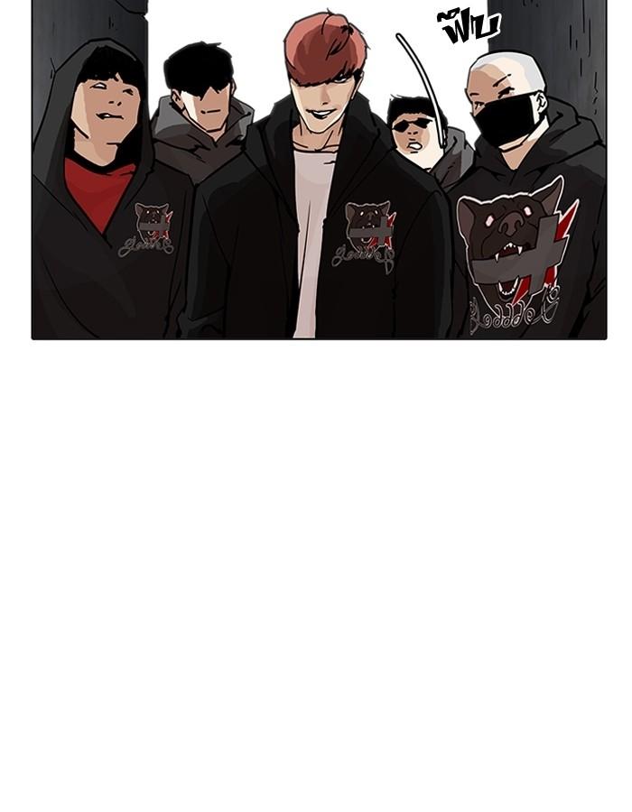 Lookism ตอนที่ 201 page 70