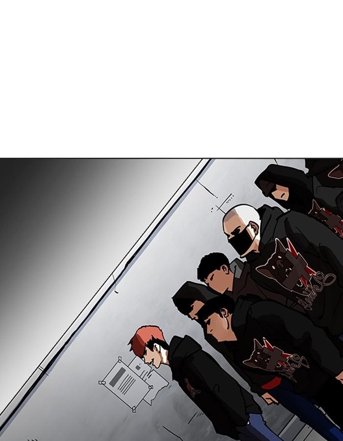 Lookism ตอนที่ 201 page 73