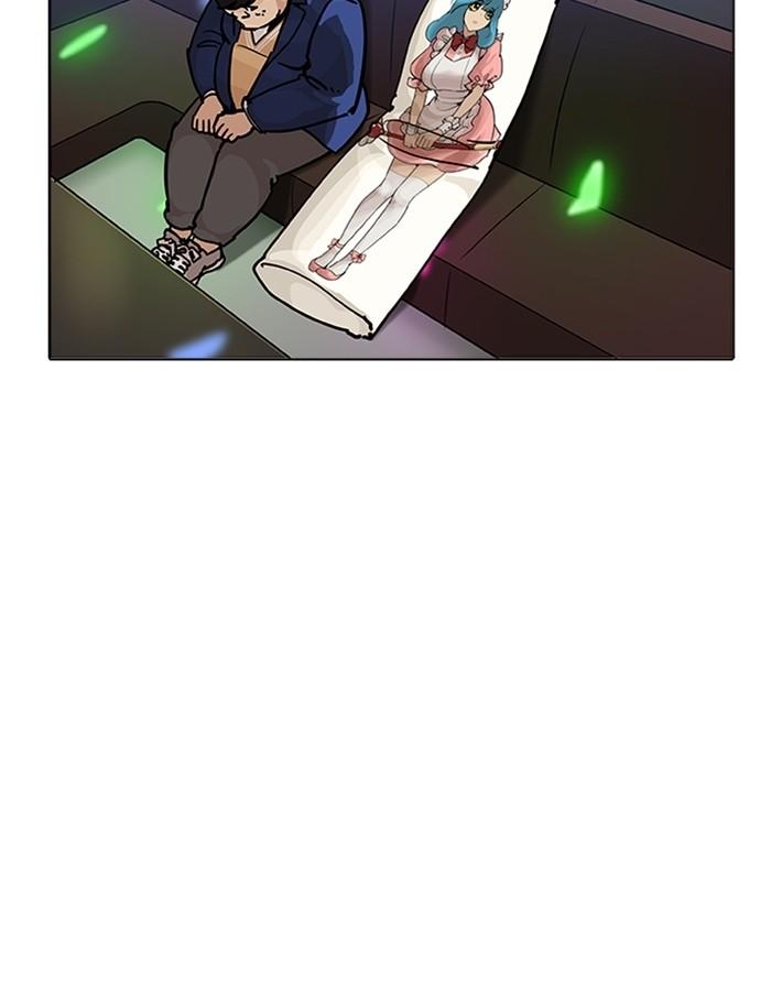 Lookism ตอนที่ 201 page 88