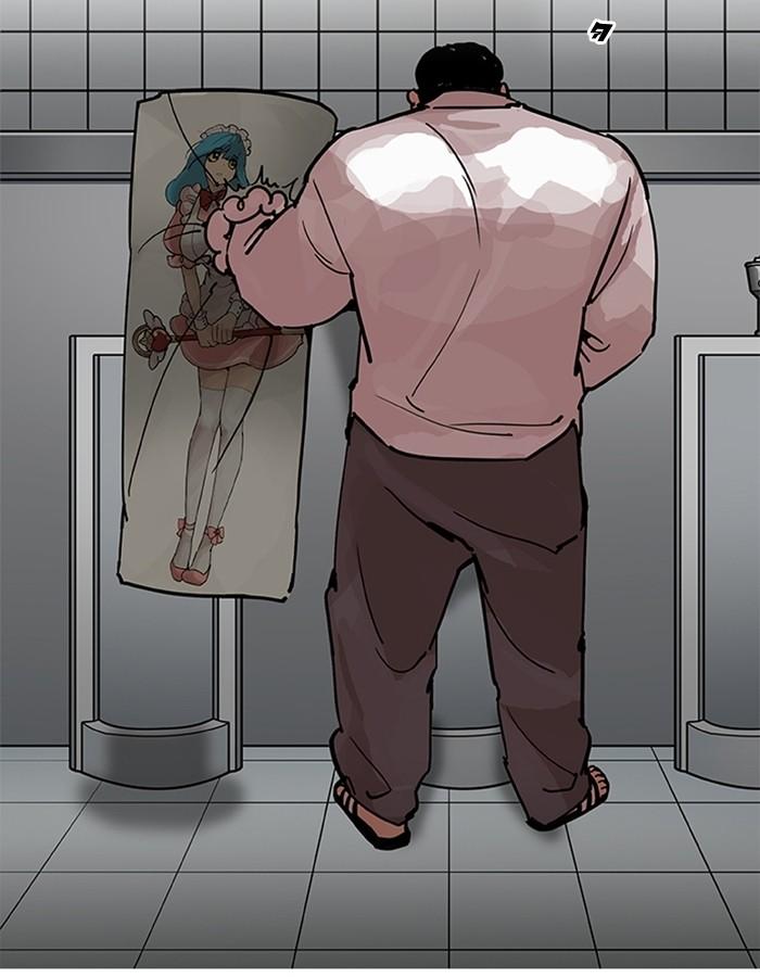 Lookism ตอนที่ 201 page 105