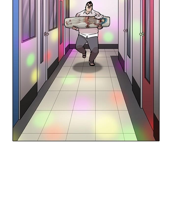 Lookism ตอนที่ 201 page 110