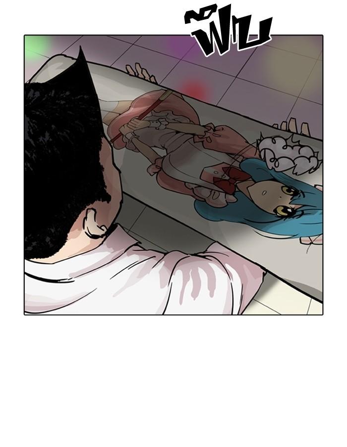 Lookism ตอนที่ 201 page 113