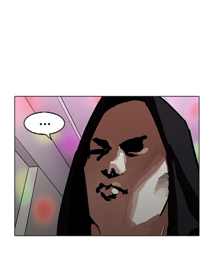 Lookism ตอนที่ 201 page 118