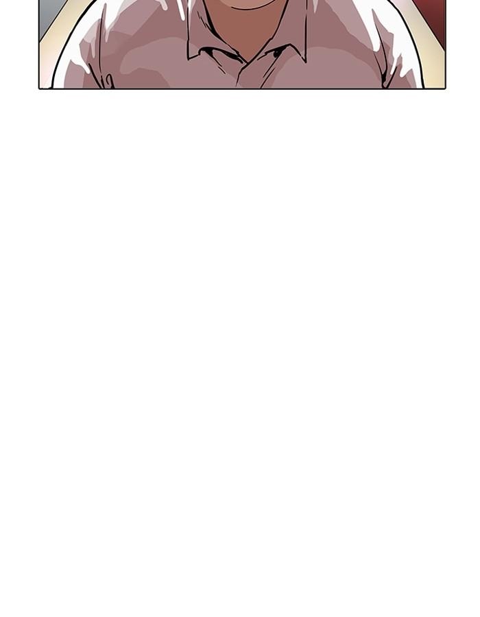 Lookism ตอนที่ 201 page 120