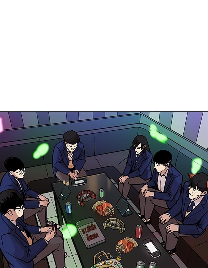 Lookism ตอนที่ 201 page 121