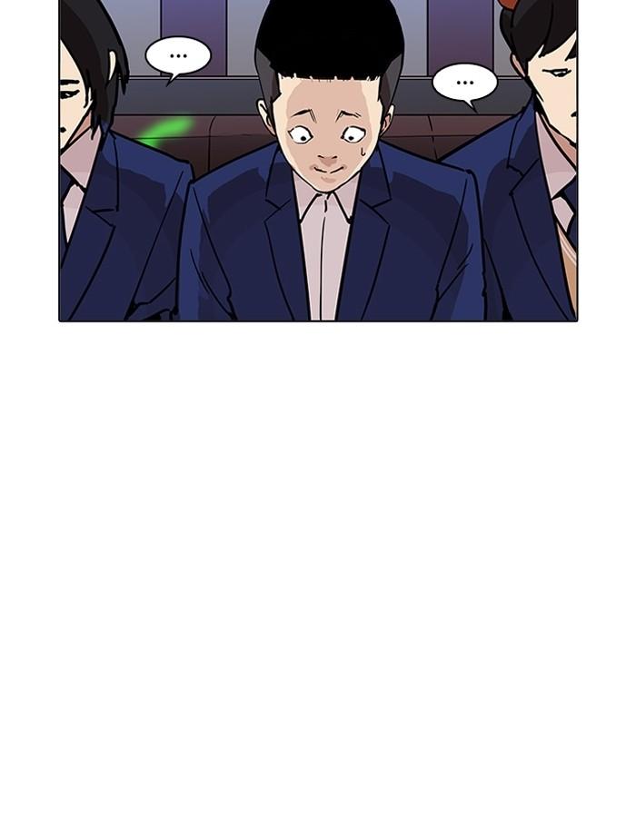 Lookism ตอนที่ 201 page 123