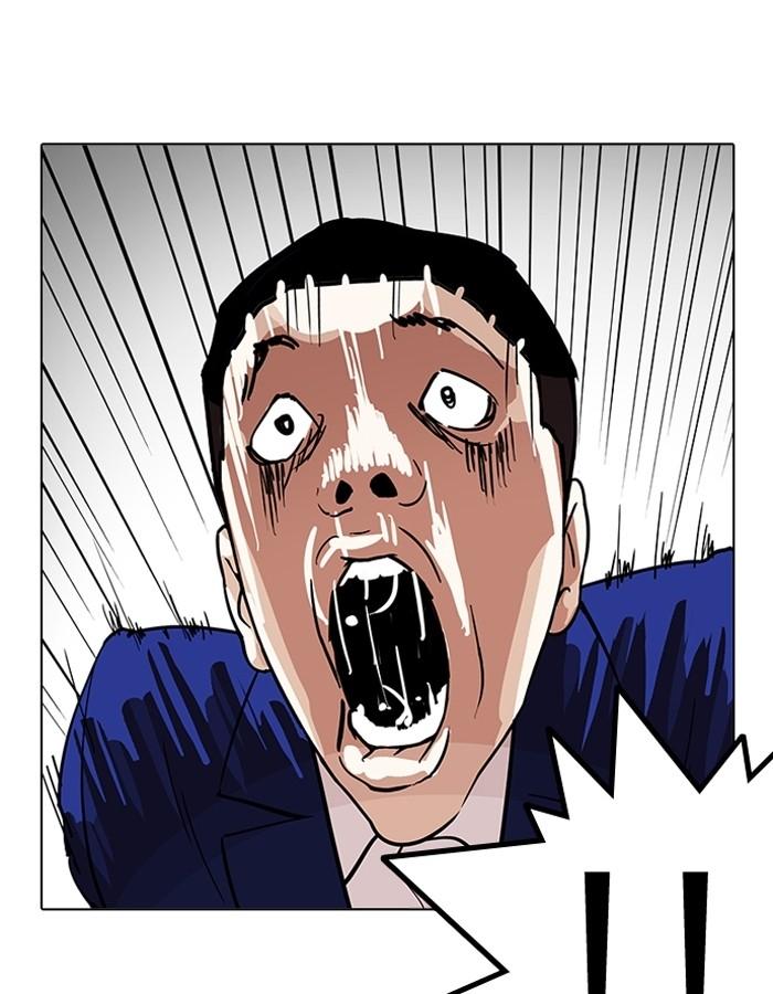 Lookism ตอนที่ 201 page 127