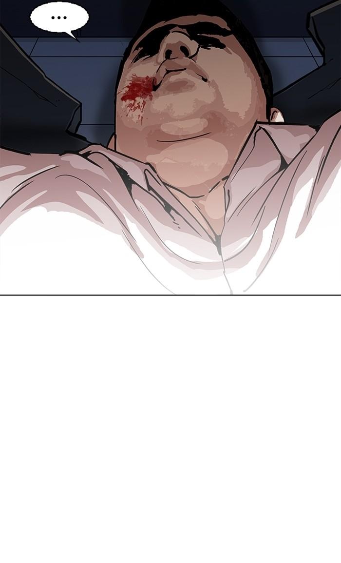 Lookism ตอนที่ 201 page 133