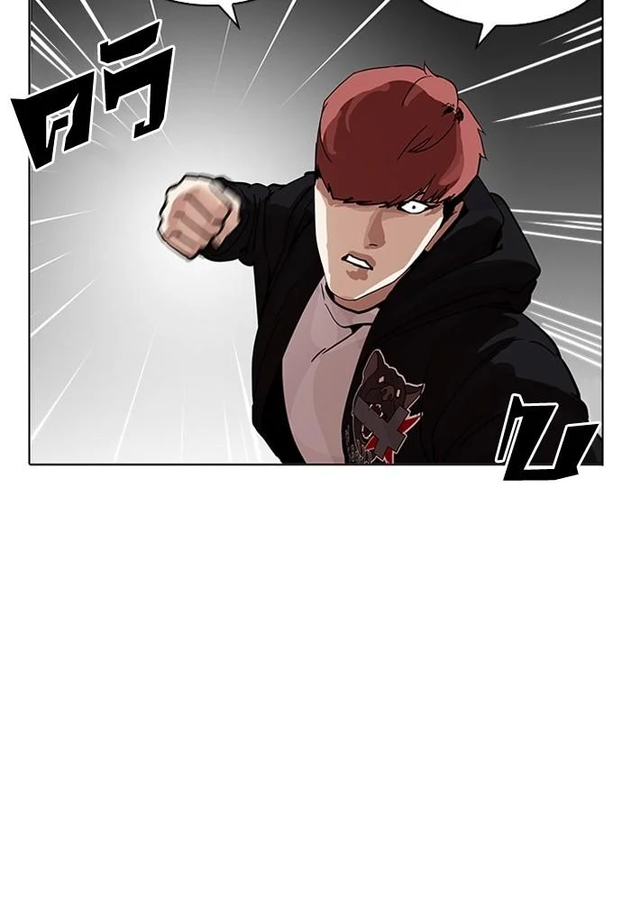 Lookism ตอนที่ 202 page 12