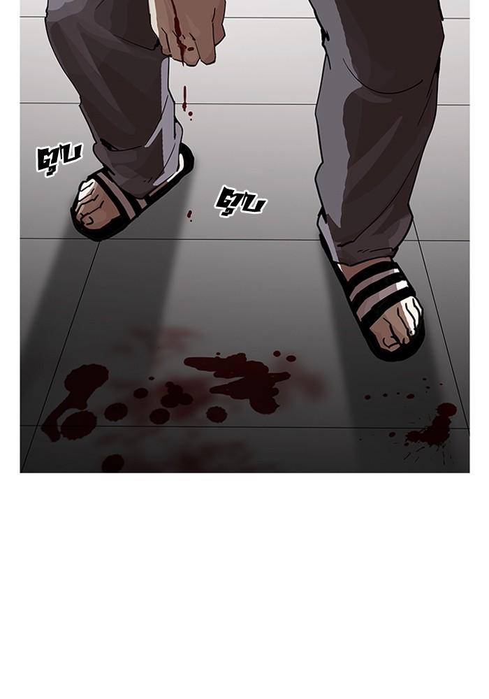 Lookism ตอนที่ 202 page 26