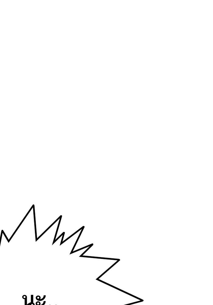 Lookism ตอนที่ 202 page 56