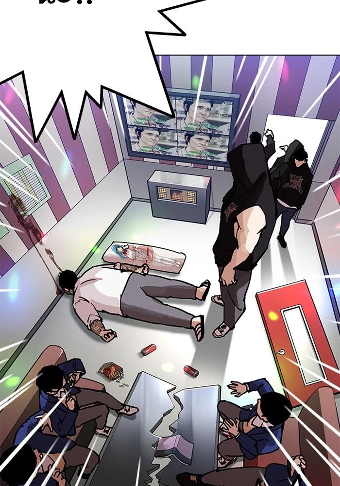 Lookism ตอนที่ 202 page 57