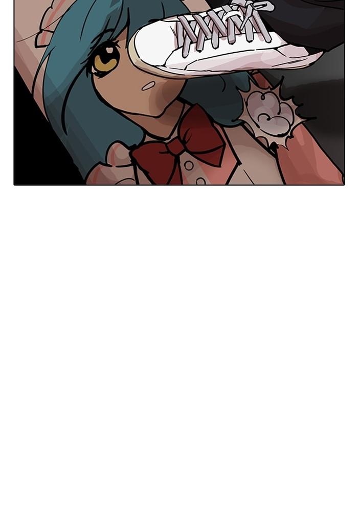 Lookism ตอนที่ 202 page 70