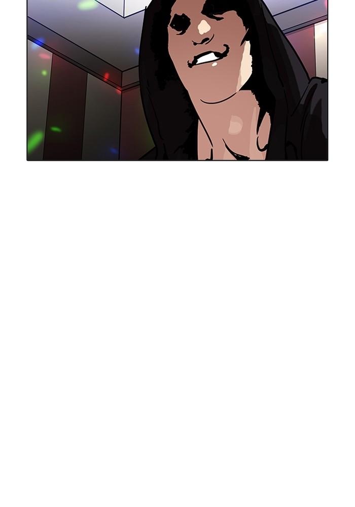 Lookism ตอนที่ 202 page 75