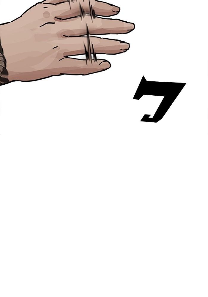 Lookism ตอนที่ 202 page 80