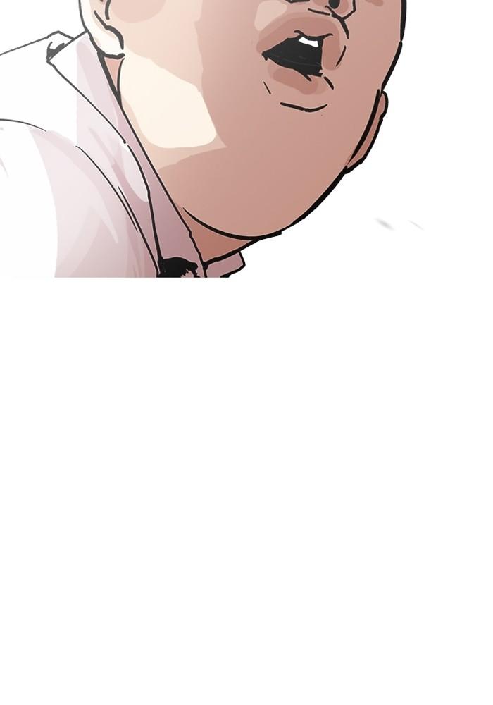 Lookism ตอนที่ 202 page 84