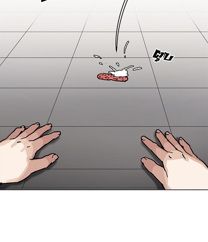 Lookism ตอนที่ 202 page 96