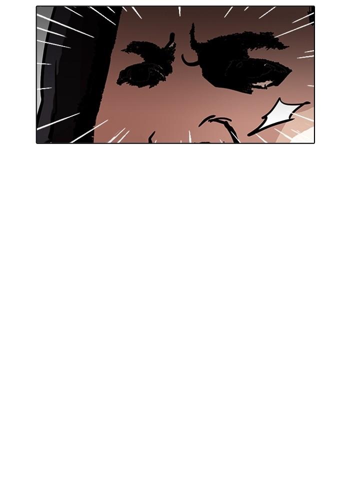 Lookism ตอนที่ 202 page 110