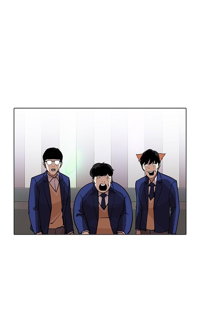 Lookism ตอนที่ 202 page 122