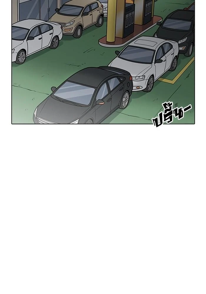 Lookism ตอนที่ 203 page 8