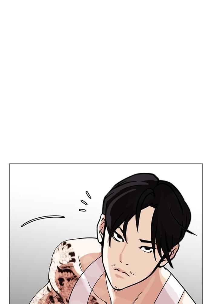 Lookism ตอนที่ 203 page 25