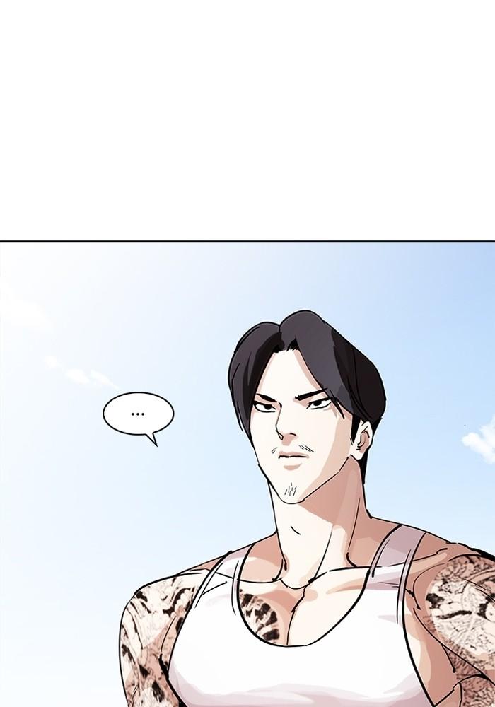 Lookism ตอนที่ 203 page 28