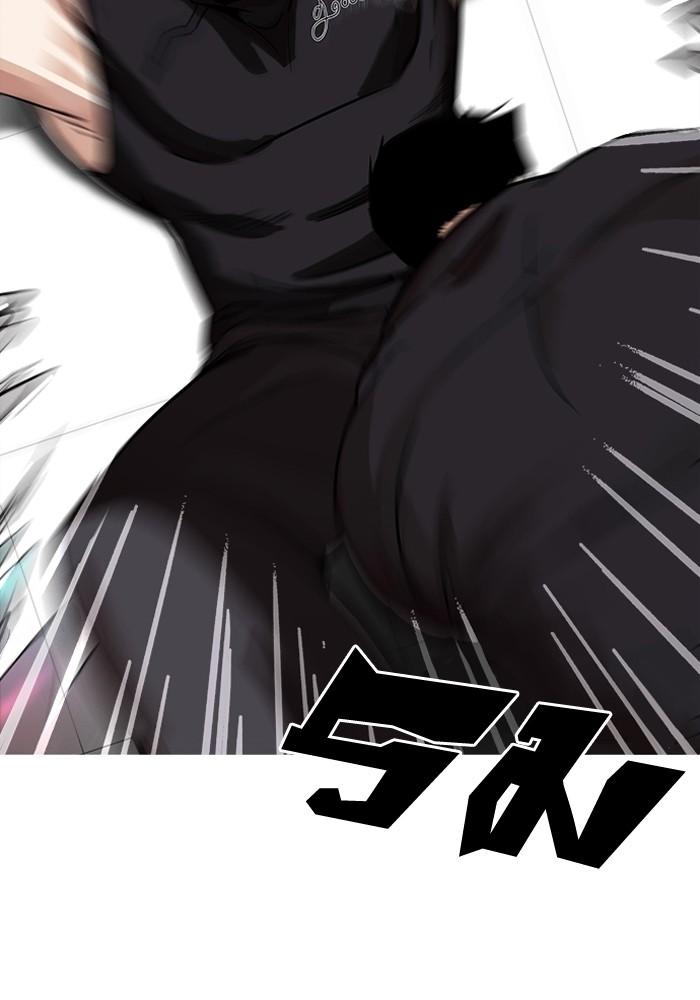 Lookism ตอนที่ 203 page 70