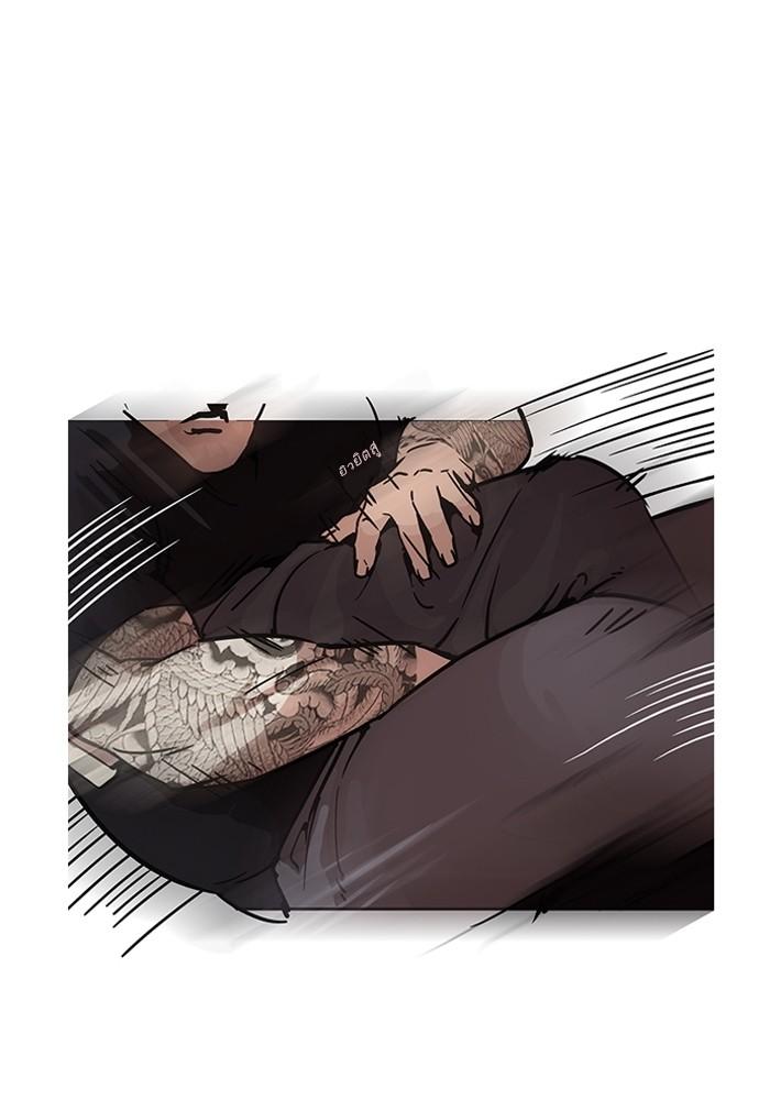 Lookism ตอนที่ 203 page 79