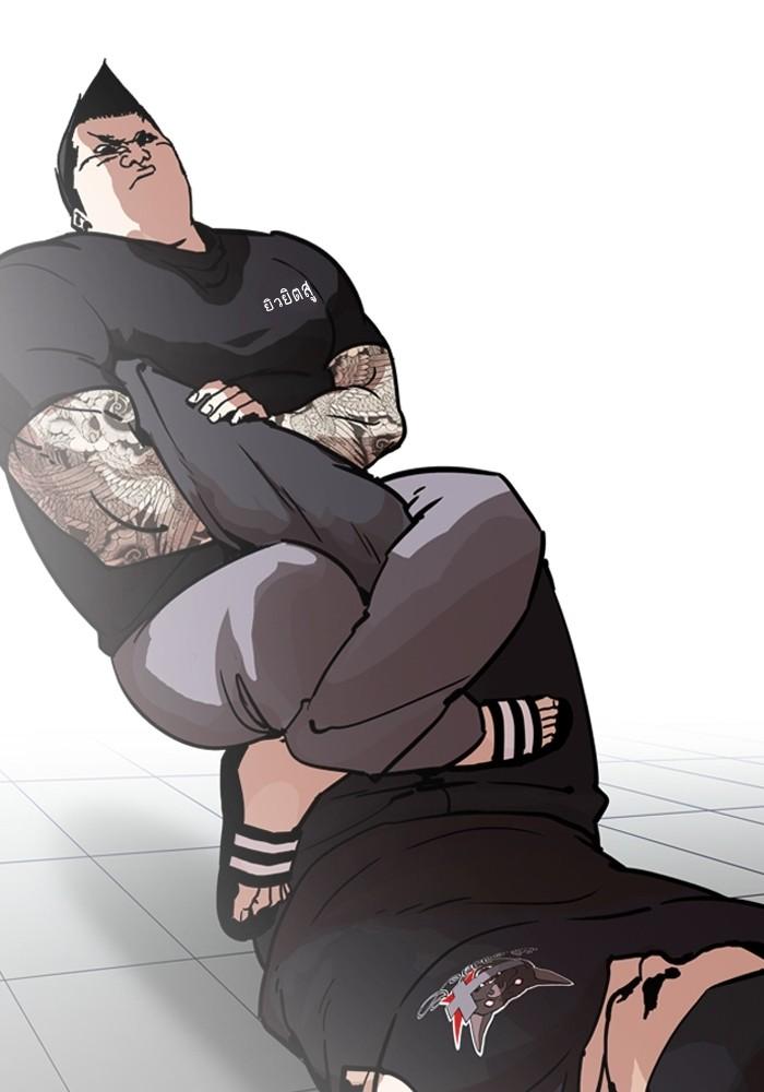 Lookism ตอนที่ 203 page 81