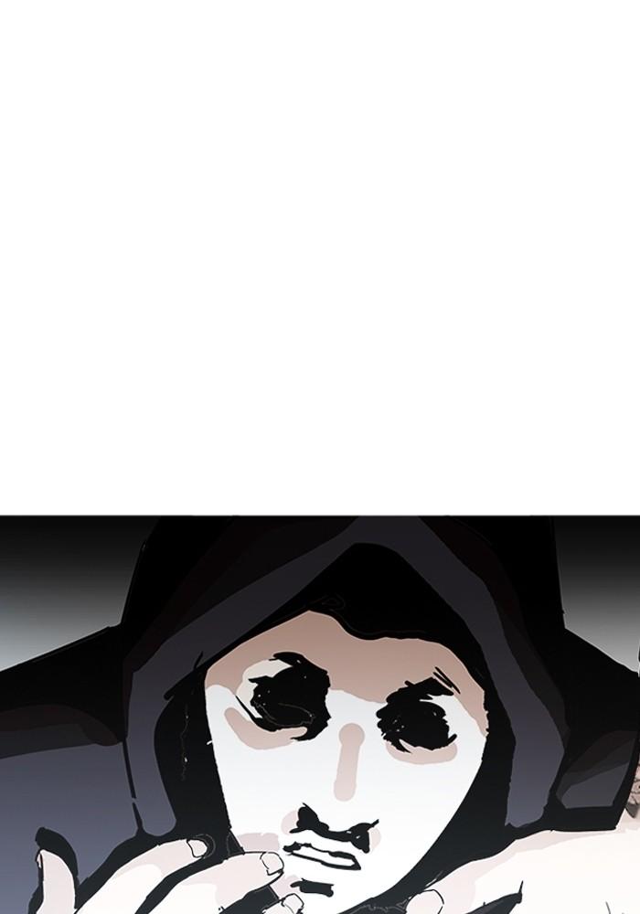 Lookism ตอนที่ 203 page 110